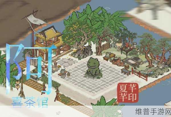 江南百景图阿喜茶馆,放置位置与详细介绍全攻略