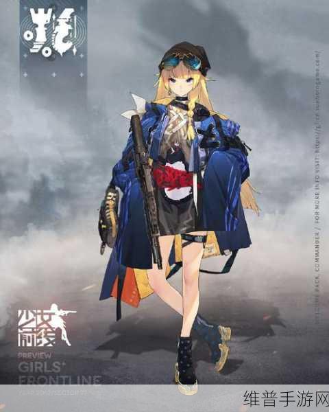 少女前线5星人形自选活动全攻略,何时开启与详细解析