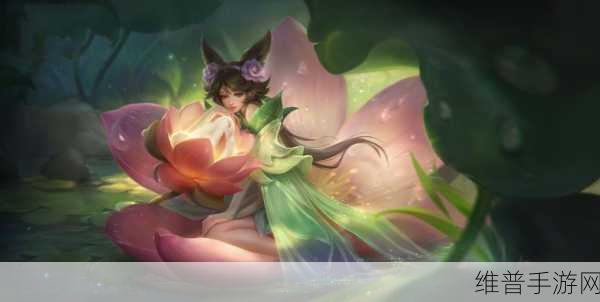 王者荣耀嫦娥伴生皮肤深度解析，露花倒影之美