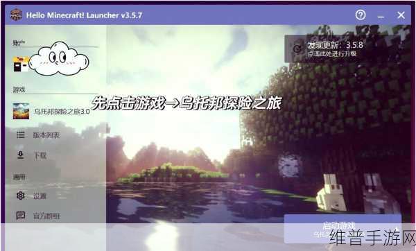 我的世界单人模式与好友联机秘籍