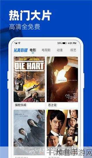 免费高清在线观看：1. 免费畅享高清影视，尽在掌握之中！