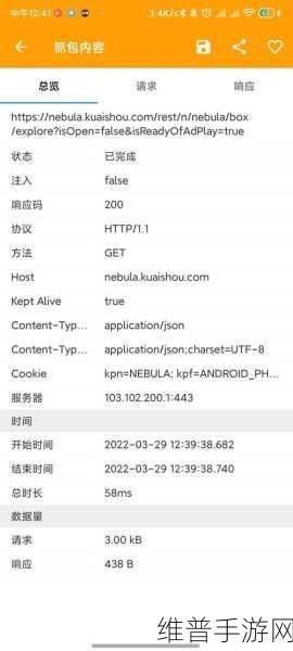 快手极速版历史浏览记录查询全攻略