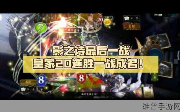 二次元炉石新纪元，影之诗3月15日国服震撼开测全攻略