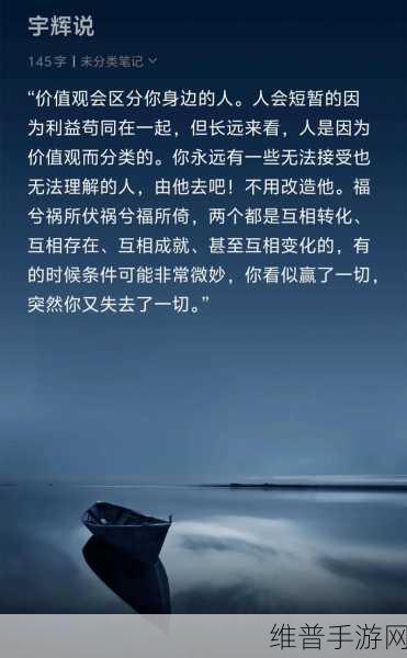 成品人与精品人之间有何区别：1. 成品人与精品人的核心差异与价值观探讨