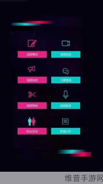 成品人短视频软件推荐免费：1. 免费短视频制作软件，让你的创意无限延伸