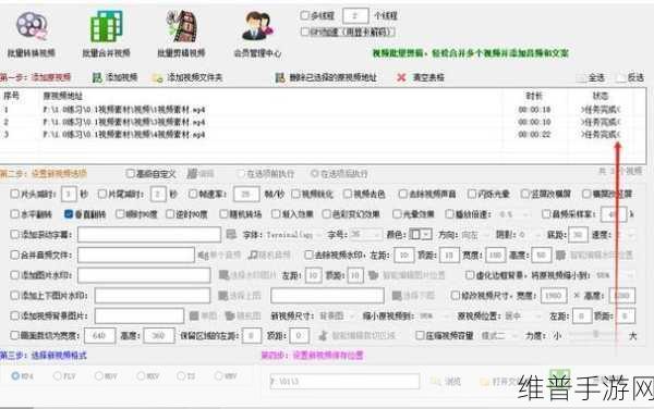 成品人短视频软件推荐免费：1. 免费短视频制作软件，让你的创意无限延伸