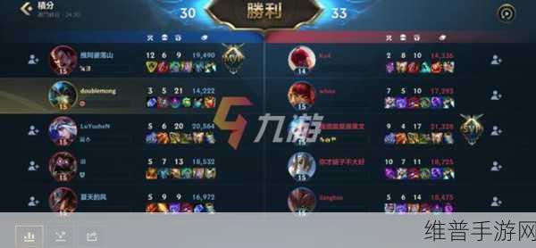 英雄联盟手游攻略，超凡大师晋升宗师之路