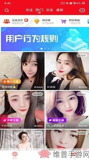 幸福宝app进入站ios：1. 探索幸福宝：随时随地享受生活乐趣