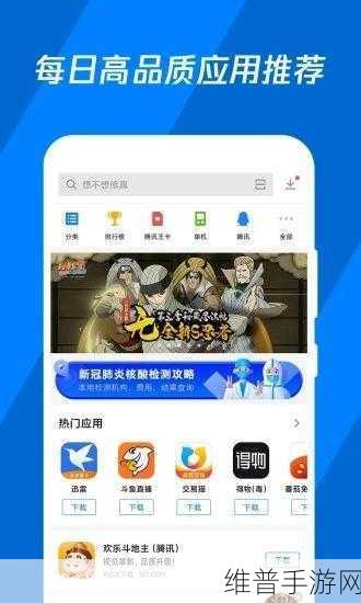 幸福宝app进入站ios：1. 探索幸福宝：随时随地享受生活乐趣