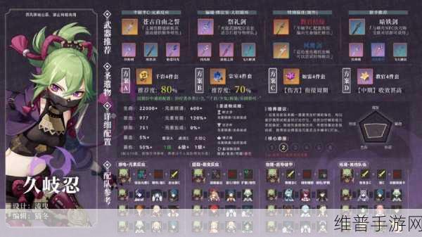坎公骑冠剑角色培养攻略，哪些角色值得你倾心培养？