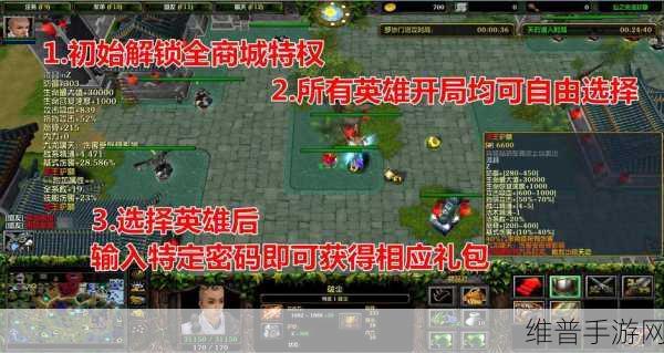 手游秘籍，全方位攻略与投影仪黑屏破解之道