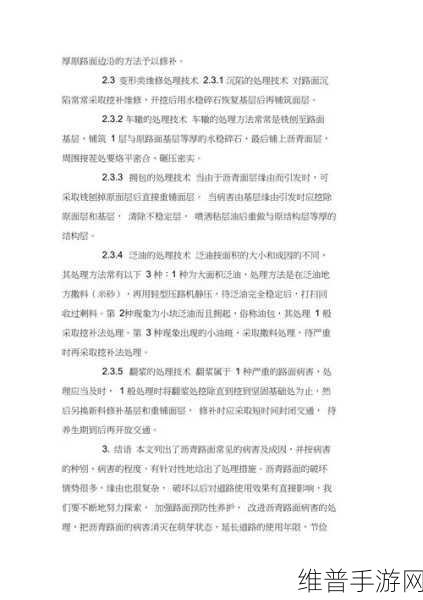 镜流口水白色液体现象的图片：1. 镜流口水白液的神秘成因探讨
