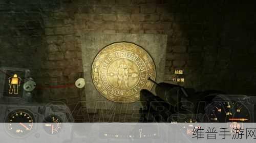 辐射4自由之路任务解锁方法全面解析