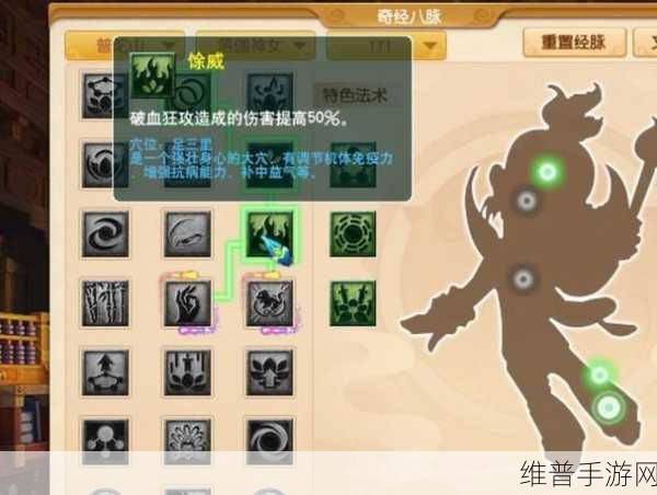 梦幻西游三维版普陀山法宝搭配全解析
