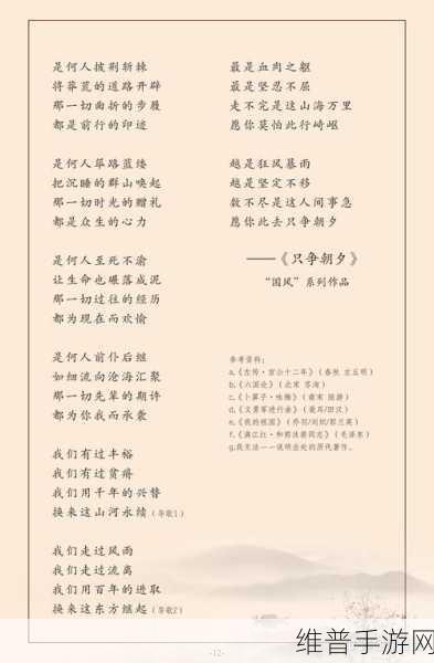 ラビットホール兔子洞歌词:当然可以!以下是根据《ラビットホール兔子洞》歌词拓展出的新标题,字数均不少于10个字:
