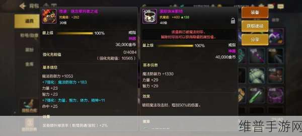 DNF手游攻略，全面解析史诗灵魂碎片的获取之道