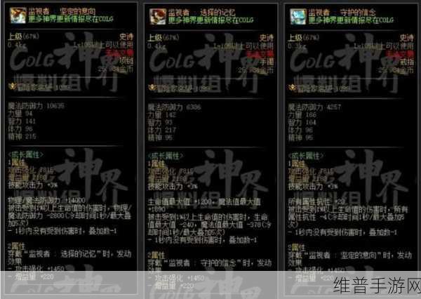 DNF手游攻略，全面解析史诗灵魂碎片的获取之道