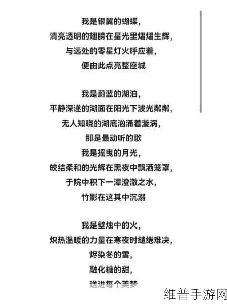 麻花传MD0174苏语棠：1. 苏语棠的成长与追寻：一段青春的旅程