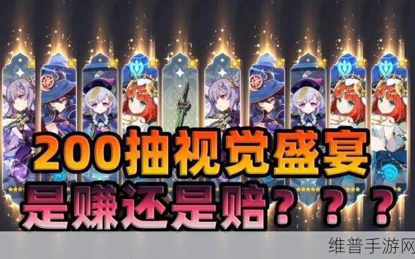 原神2.6版本新增成就全解析，探索与战斗的双重盛宴