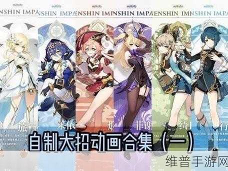 原神2.6版本新增成就全解析，探索与战斗的双重盛宴