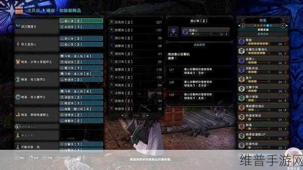 魔渊之刃幻影迷踪套深度解析与套装配装分享
