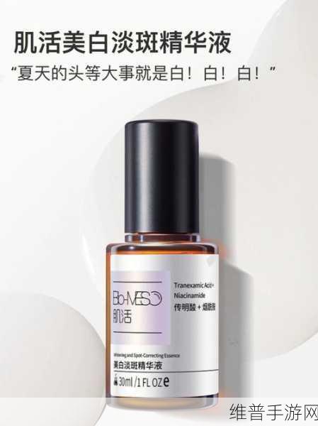 91精品一线二线三线精华液：1. 91精品精华液：焕活肌肤的秘密武器