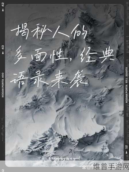 亚洲人成色777777老人头：1. 探索亚洲人文化与历史的深邃魅力