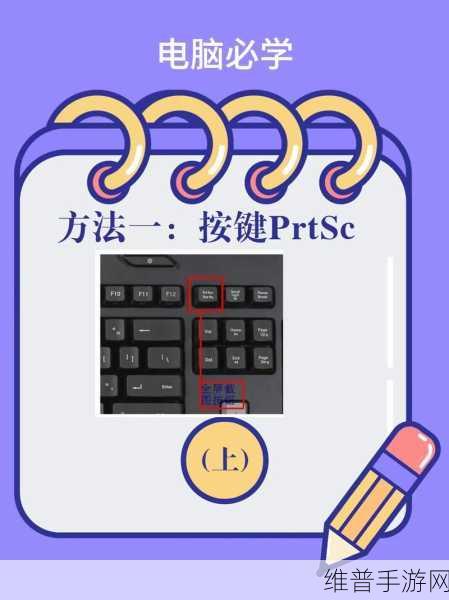 手游攻略，轻松学会如何把抖音APP放入桌面快捷方式中