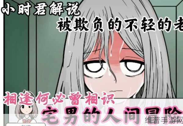 宅男视频无病毒下载：1. 宅男必看：安全无病毒的高清影片下载指南