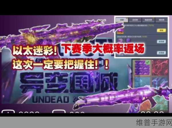 使命召唤手游乙太水晶获得方法全面解析