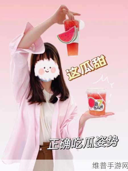 51cgfun每日吃瓜必吃防走丢：1. 每日吃瓜新姿势：防走丢技巧全攻略