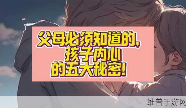 父母房间出现哼哼声的几种原因：1. 父母房间哼哼声背后的秘密：你知道吗？