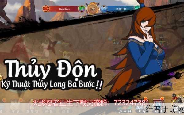 火影忍者手游女子决战场，巾帼英雄的荣耀舞台与激烈对决