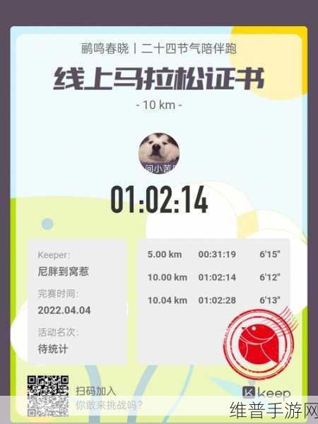 撅好了,自己报数,姜实践：1. “自我挑战：撅好了，勇敢报数”