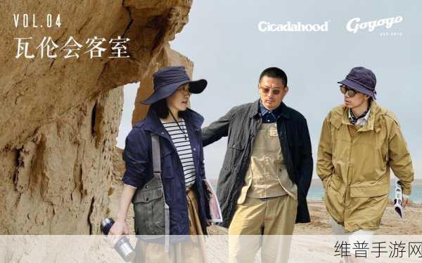 gogogo中国剧情介绍与评价加入多线路模式：1. ＂多重选择：Gogogo中国的无限探险之旅