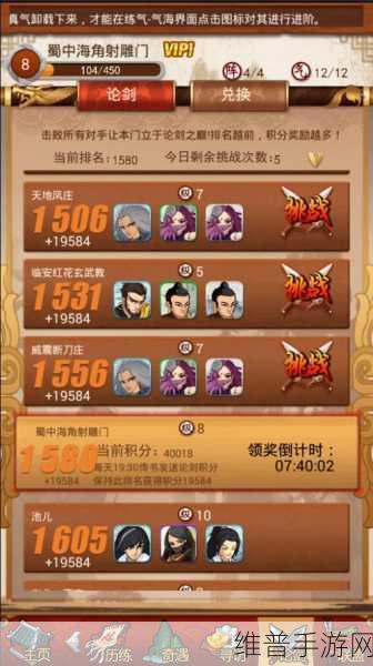 净化大掌门11级在哪卡指点：1. ＂净化大掌门11级卡关解析与攻略