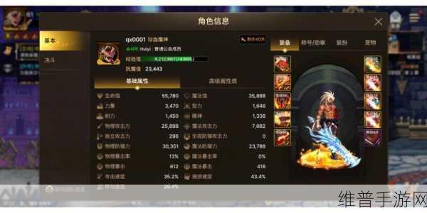 DNF手游攻略，普雷团本实战能力最强的纯C职业深度解析