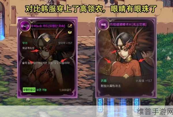 DNF手游攻略，普雷团本实战能力最强的纯C职业深度解析