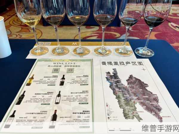 国产精产国品一二三产区区别：1. 精细化国产品：一二三产区的独特魅力解析