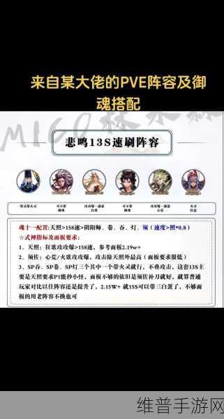 阴阳师青行灯阵容搭配全攻略