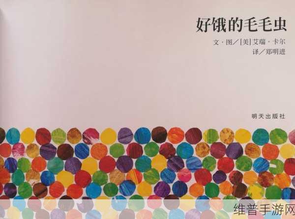 大BW毛毛多巨大BW：1. 探索大BW毛毛多的无限魅力与可能性