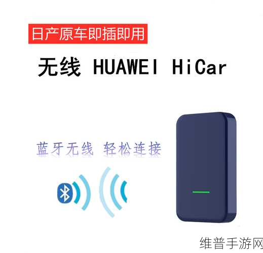 中午日产幕无线码8区：1. 中午日产幕无线码8区的全新应用探索