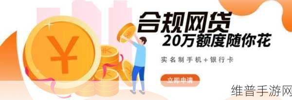 手游玩家必看，众安保险退保流程详解