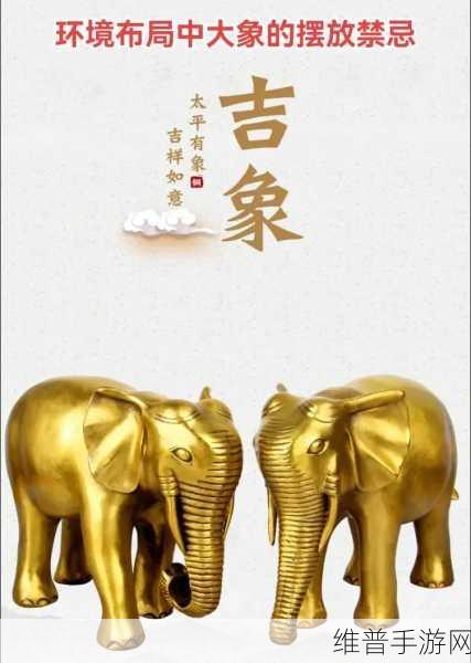 大象回家2022秘密人口：1. 大象回家：探索2022年秘密人口增长的真相