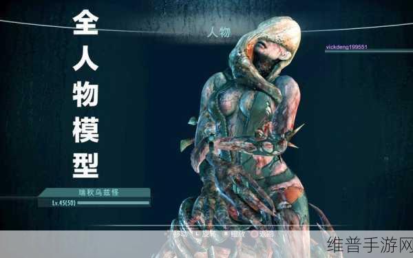 生化危机启示录手游，P90 轻松获取指南