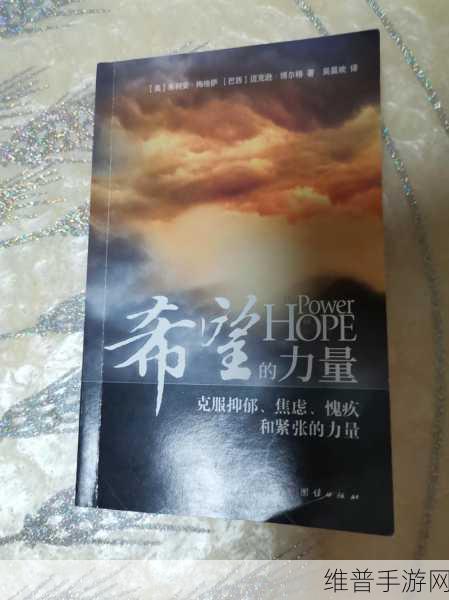 就我眼神好地面危机：1. 眼神洞察：在危机中找寻希望的力量
