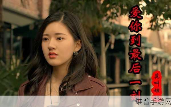 姐姐叫的好好听啊姐姐叫的音乐如此动听：1. 姐姐的歌声如春风拂面，温暖心田