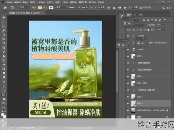 photoshop破解软件：1. 破解Photoshop：轻松获取设计软件的无限功能