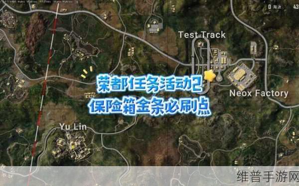 绝地求生荣都，飞机刷新点与神秘装备制作秘籍