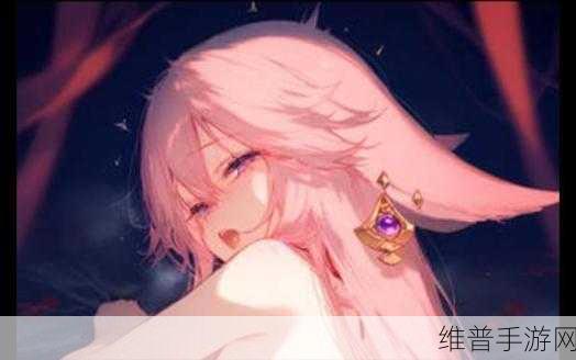 八重神子巨娘吃掉旅行者了吗：1. 八重神子与旅行者的奇幻相遇：巨娘之谜